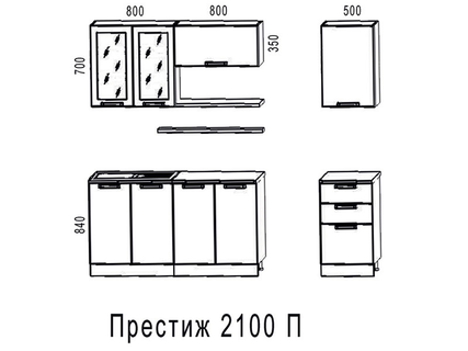 Кухня Трапеза Престиж 2100 П (I категория) - Боровичи мебель
