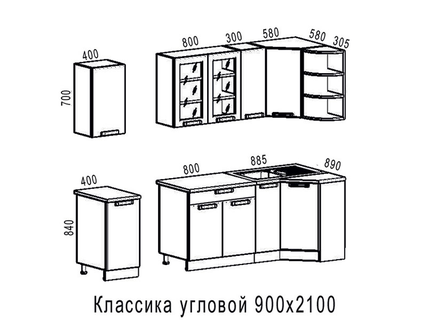 Кухня Трапеза Классика угловая 900х2100 (II категория) - Боровичи мебель